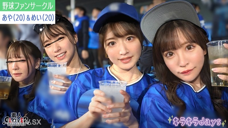 STCV-537 A Certain University Baseball Fan Club [Mai, Mio, Aya, Mei] ~Aya & Mei Edition~