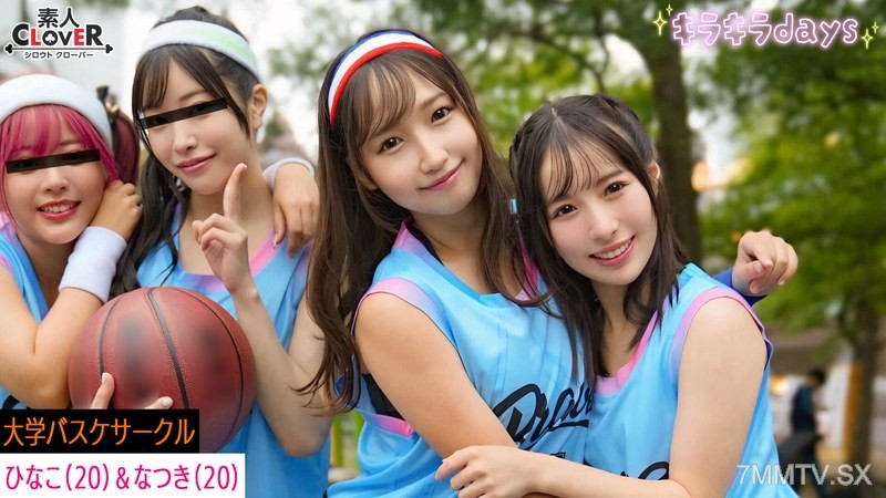 STCV-558 【Leaked Video】University Basketball Club Girls’ Four-Some Have Group Sex with Men They Met at 《Basketball Street League》 【Yumi, Karen, Hina, Natsuki】 ~Hina & Natsuki Edition~