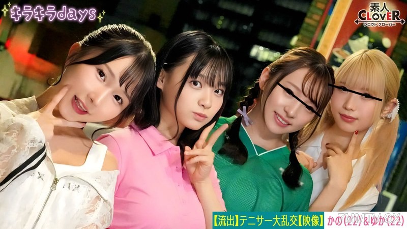 STCV-559 【Leaked Video】 Four female members of a university tennis club have an orgy party with senior alumni 【Kano, Yuka, Rina, Nana】 ~ Kano & Yuka Edition ~