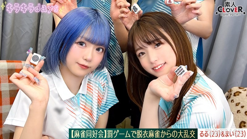 STCV-579 [Leaked Video] Mahjong Lovers Club ~ Big Orgy from Strip Mahjong Penalty Game~ [Asami/Maina/Ruru/Mai] ~Ruru & Mai Edition~