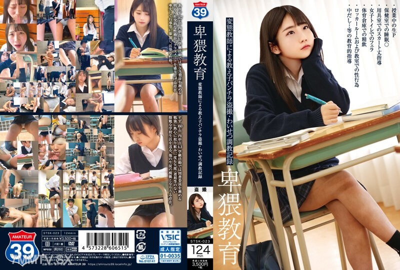 STSK-023 Lowbrow Education: Perverted Teacher’s Record of Peeping at Students’ Panties and Lewd Training
