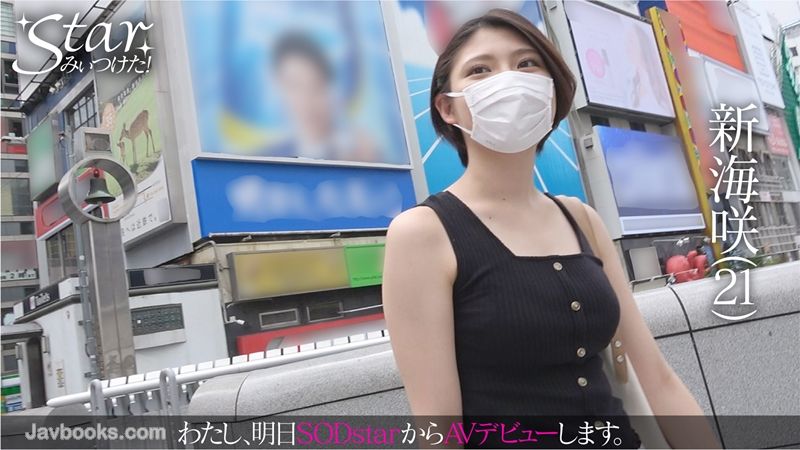STZY-001 Shinkai Saki