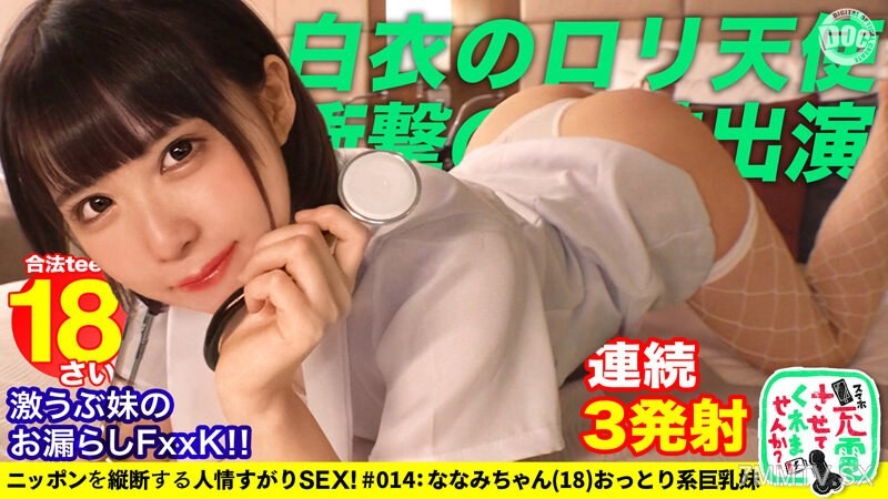 SUKE-073 【Forbidden Sibling Blowjob & Massive Squirt】Lend my mobile battery to a super cute college girl for a wild sex special!! Siblings craving each other!? The erotic duo appears! Sister accompanies brother’s cosplay hobby w maximum taboo feelings in