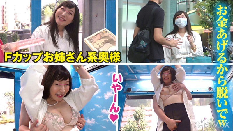 svmm-043 Karen (31)