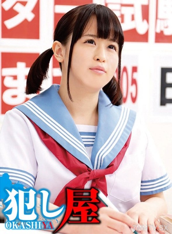 SVOKS-051 Nonon-chan