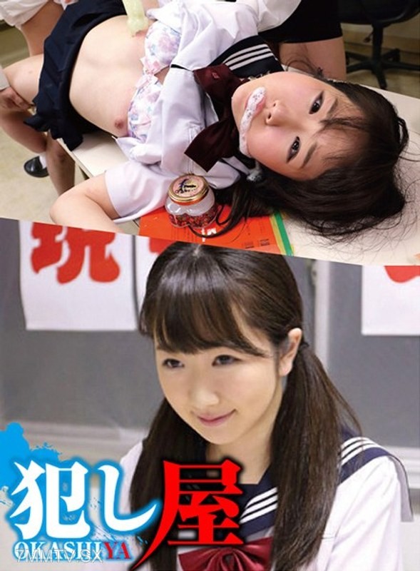 SVOKS-062 Ayu-chan