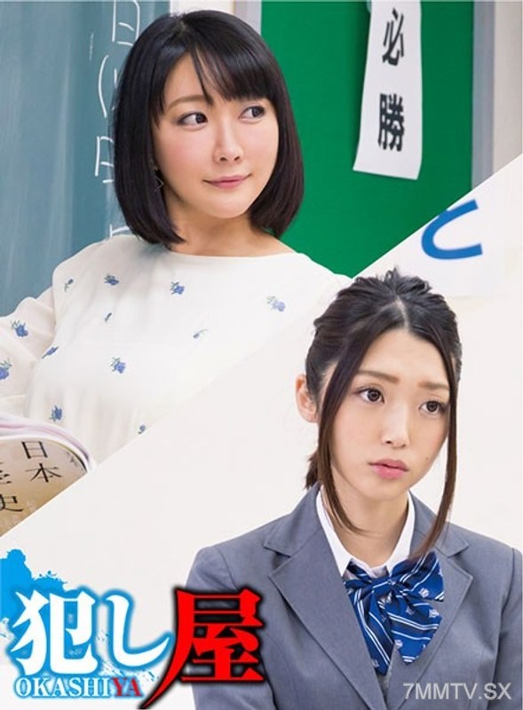SVOKS-104 Kanae & Arisa Sensei