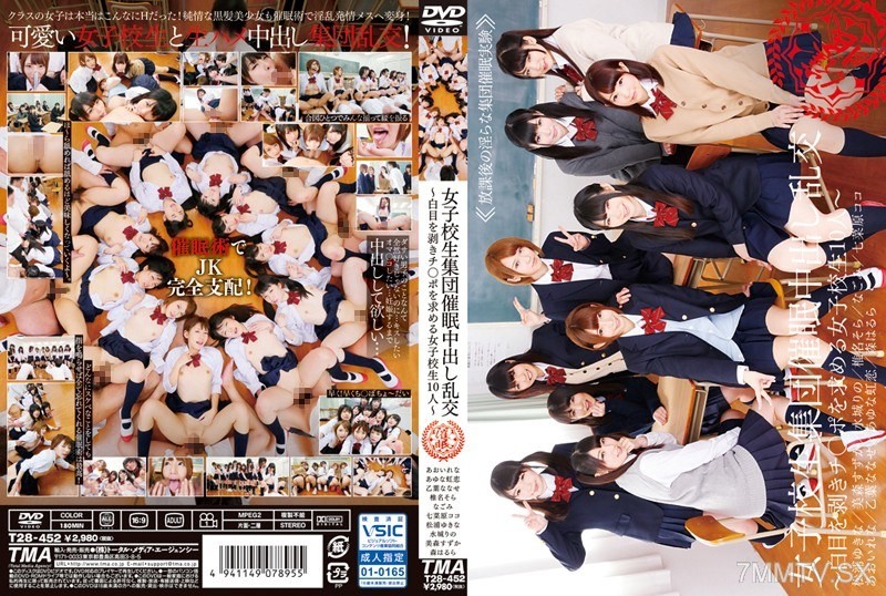 T28-452 High school girls group mindfuck orgy