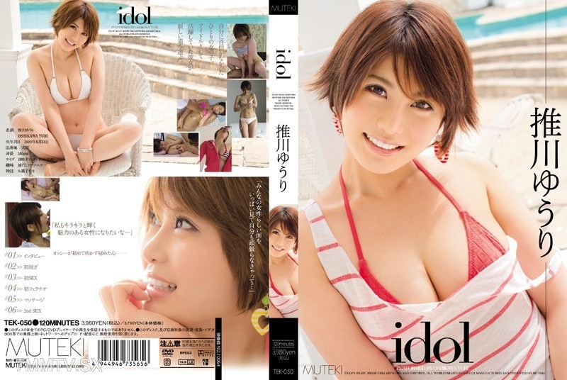 TEK-050 idol Yurii Oikawa
