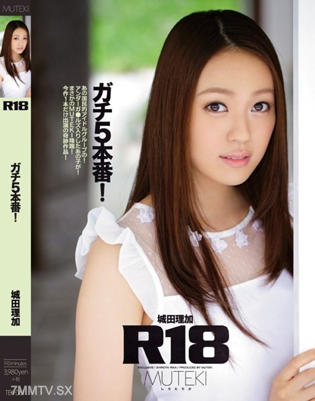 TEK-061 R18 Real Sex! Shirota Rika