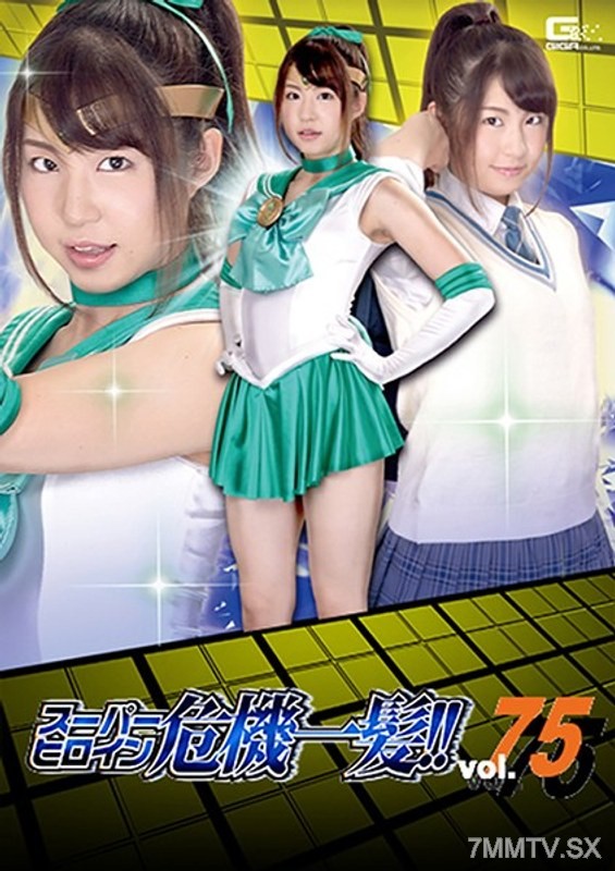THP-075 Super Heroine in Peril!! Vol.75 ~Blackmail! Sailor Mint’s Sex Slave Hell~
