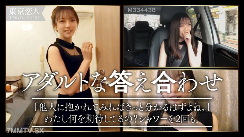 tkk-008 Hinata Iwazaki (25)