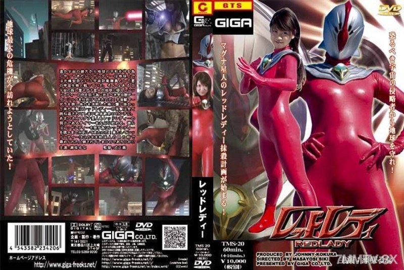 TMS-020 Red Lady Serizawa Runa