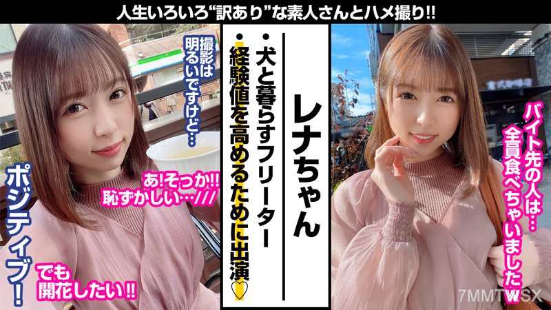 wkas-006 rena