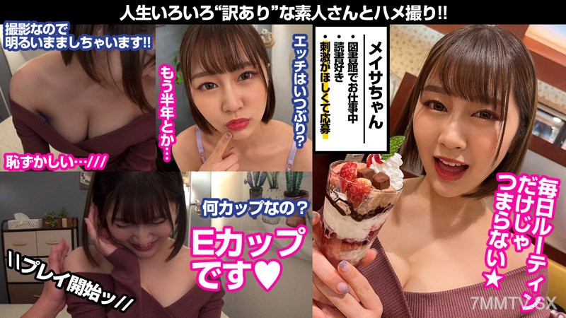 wkas-015 Meisa (22)