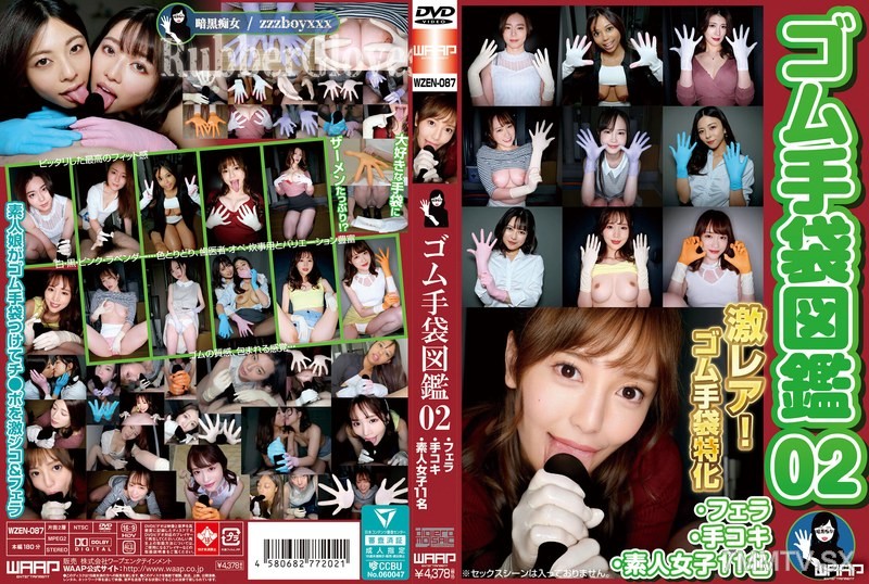 WZEN-087 Rubber Glove Encyclopedia 02 · Blowjob · Handjob · Amateur Girls 11 Names