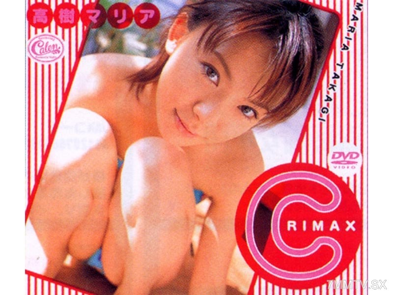 XV-120 CRIMAX Takagi Maria