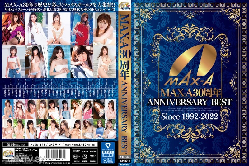 XVSR-641 MAX-A30 20th Anniversary Best