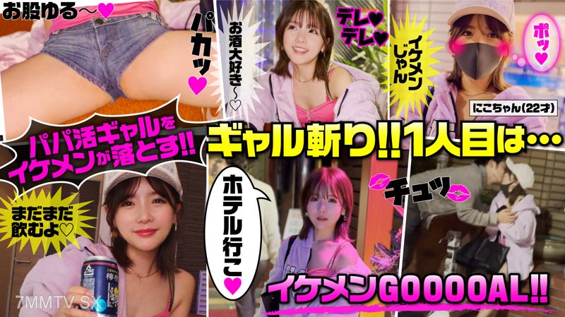 yaho-027 Niko-chan (22)