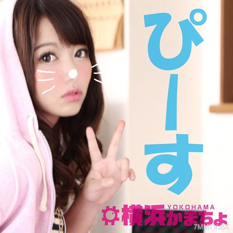 YKMC-014 Kanon 18 years old