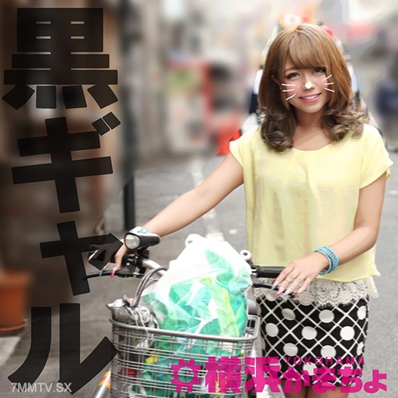 YKMC-016 Black Gyaru Reina