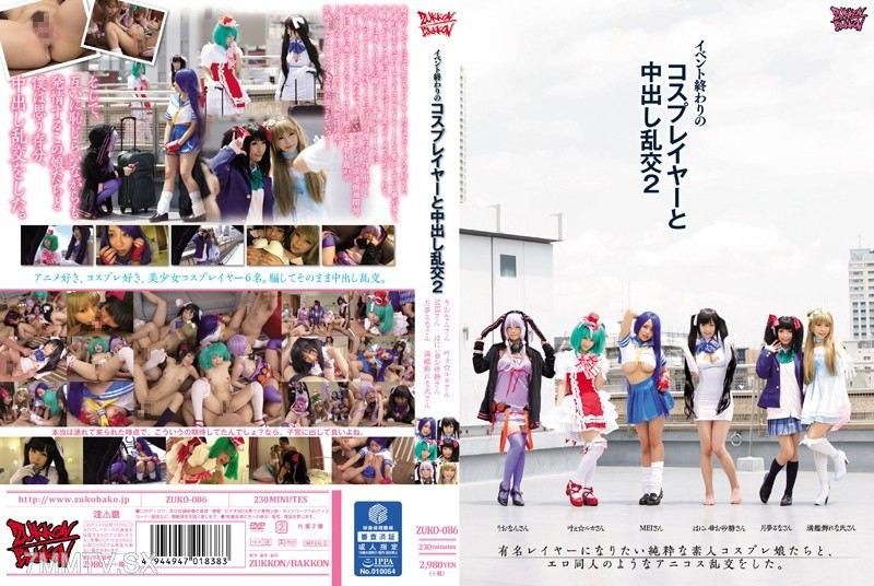 ZUKO-086 Post-event cosplayers and inner ejaculation orgy 2