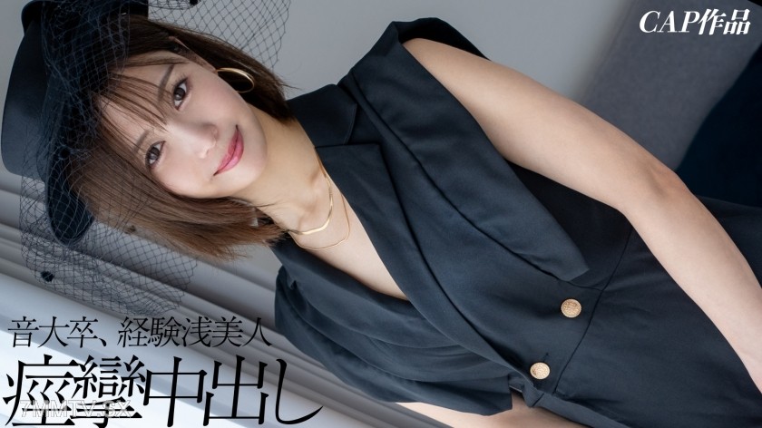 326FCT-216 A 22-year-old college student with only 3 years of experience, secretly filming internal ejaculation behind her boyfriend’s back. A virgin girl who has never experienced an orgasm shakes her hips and squirts a large amount to reach the climax!