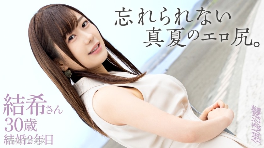 336KNB-403 【Unforgettable Sexy Ass】 “It felt so good I couldn’t even describe it…” The unbridled lust of an older killer, a young housewife! Firm tits and a peach ass about to burst are just too much www A tight, hairless pussy went in and came right aw