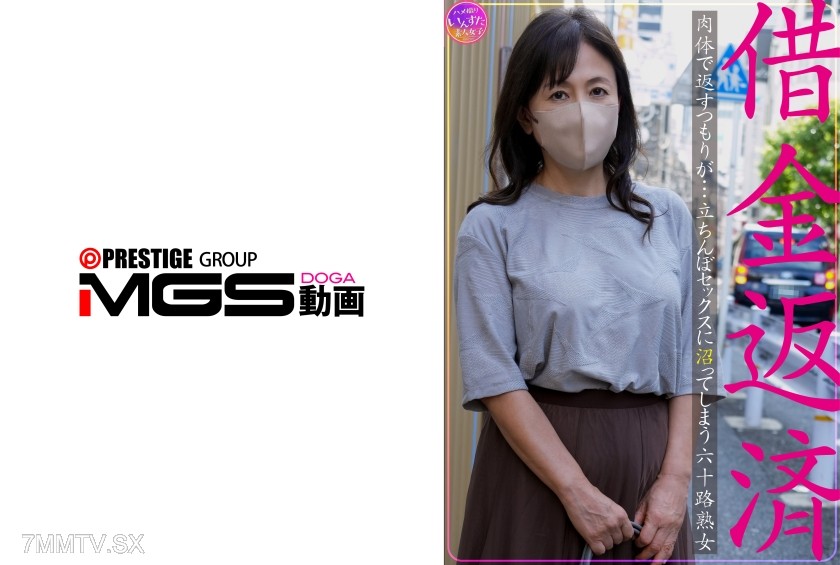 413INSTNA-012 Repaying debt, intending to pay back with her body… but ends up stuck in streetwalker sex at sixty