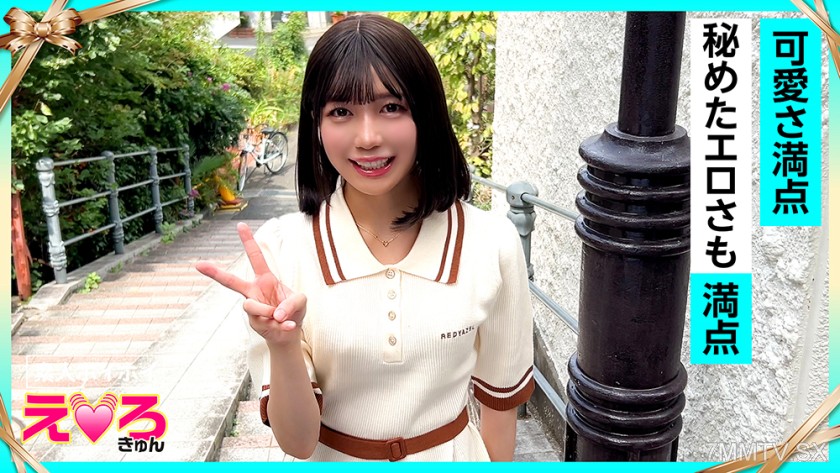 420ERK-108 Yu-chan (21) Amateur Hoi Hoi, Erotic Kyun, Amateur, Beautiful Girl, Neat, Beautiful Breasts, Slender, Petite, Shaved, Cosplay, Gonzo, Documentary