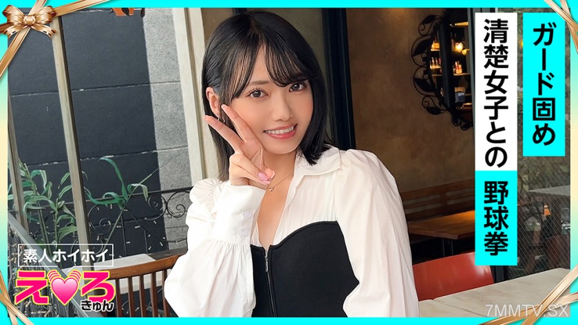 420ERK-110 Nagisa-chan (20) Amateur, Erotic, Amateur, Beautiful Girl, Neat, Beautiful Breasts, Slender, Petite, Cosplay, Gonzo, Documentary