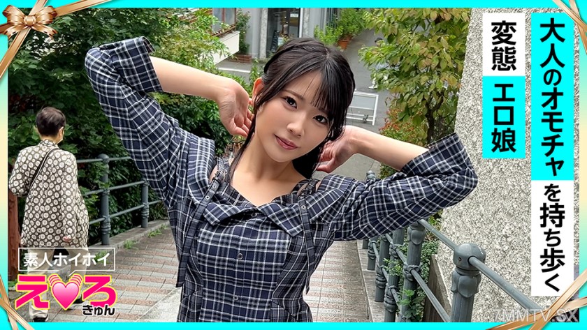 420ERK-111 Sakurako (21) Amateur Hoihoi Erokun Amateur Girl Next Door Big Tits Waistline Pissing Leakage Cosplay Self-shot Documentary