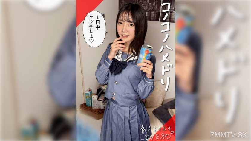 420HHL-162 MEGU Amateur Lover・Amateur・Couple Self-shot・Cosplay・Big Tits・Young Girl・Squirting・Facial