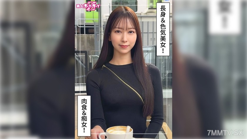 420HOI-384 Moa (25) Amateur Easy Z・Amateur・Documentary・Hidden Cam・Big Sister・Tall・Hourglass Figure・Beautiful Legs・Nice Ass・Slut・Masturbation・Cowgirl・Facial