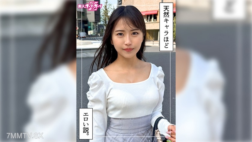 420HOI-387 Aoi-chan (21) Amateur Hoihoui Z・Amateur・Documentary・Caught on Camera・Young Girl・Petite・Electric Massager・Squirting・Facial