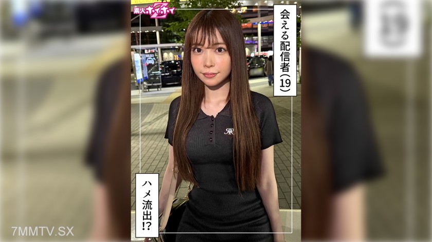 420HOI-390 Seina (19) Amateur Hoihoi Z・Amateur・Documentary・Caught on Camera・Beautiful Girl・Idol・Celebrity・Big Tits・Waist・Facial