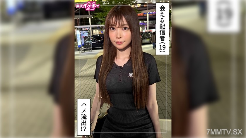 420HOI-390 Seina (19) Amateur Hoihoi Z・Amateur・Documentary・Caught on Camera・Beautiful Girl・Idol・Celebrity・Big Tits・Waist・Facial