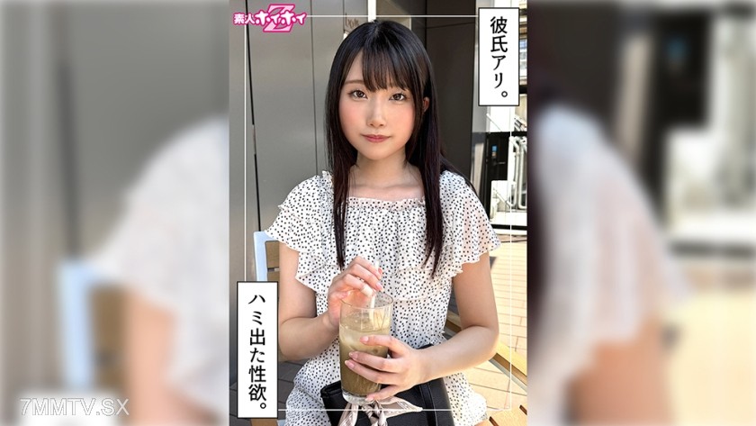 420HOI-396 Rakiru (24) Amateur Hoihoi Z・Amateur・Documentary・Caught on Camera・Beautiful Girl・Black Hair・Clean-Cut・Big Tits・Facial