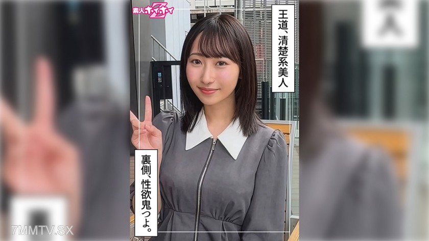 420HOI-402 Sawako (21) Amateur Quickie Z・Amateur・Documentary・Caught on Camera・Beautiful Girl・Clean-cut・Big Tits・Fair-skinned・Facial