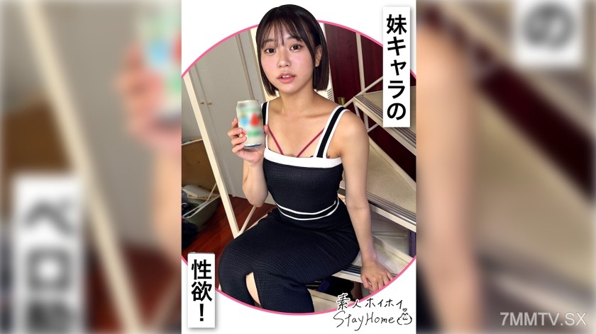 420STH-122 AKAI(22) [Amateur Hoi Hoi Stay Home/Bring Home/Amateur/Beautiful Girl/Black Hair/Neat/College Student/M Woman/Squirting/Facial/Gonzo/Documentary]