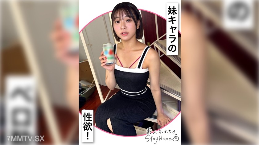 420STH-122 AKAI(22)【Amateur Quick StayHome/Home Invasion/Amateur/Girl Next Door/Black Hair/Clean-Cut/Female College Student/M Girl/Squirting/Facial/Hidden Camera/Docu】