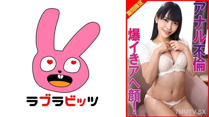 770RABI-069 Anal affair explosion cum face!