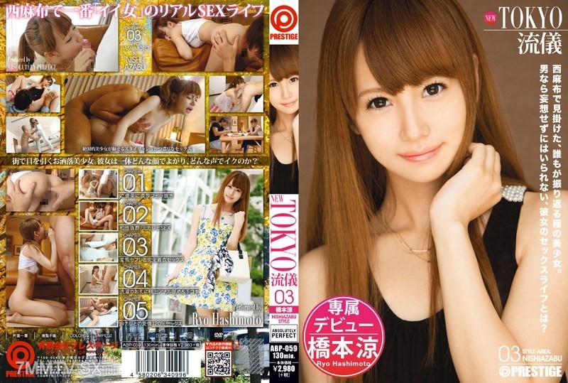 ABP-059 New Tokyo Style 03 Ryoh Hashimoto
