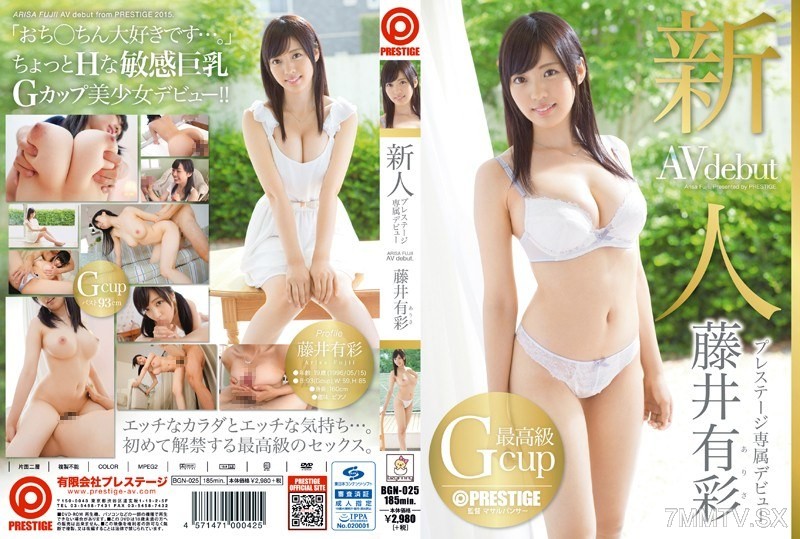 BGN-025 Newcomer Exclusive Debut Yui Fujii