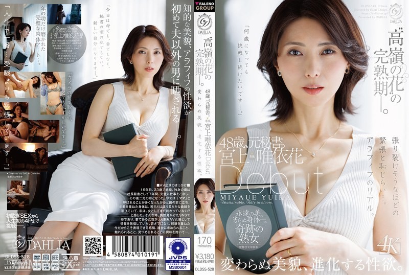 DLDSS-528 ‘Highland flower’ at its peak. Age 48, former secretary. Miyakami Yuihana debuts with unchanged beauty and evolved sex drive.