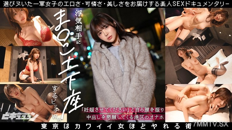 DNPS-003 Bitch ww, kneeling with her pussy on the ground for an affair partner ‘Please get me pregnant’ and begs for barebacking by grinding her hips herself Port Area Fuckdoll _Mami Yoshiba Mami