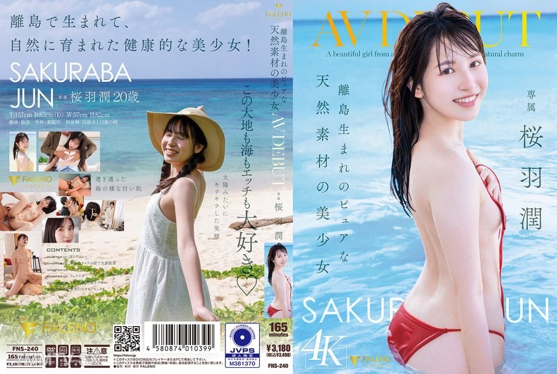 FNS-240 Pure natural beauty from a remote island makes her AV debut: Sakura Ha Rurun