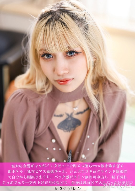 HNHU-0207 Salt-friendly Blonde Gal Immediately Falls For The Female In An Interview Www Desire Is So Strong That She Immediately Goes To The Hotel!A Sensitive Gal With Nipple Piercings Gives A Jubo Hand Job And Grinds Her Hips In The Cowgirl Position.Unau