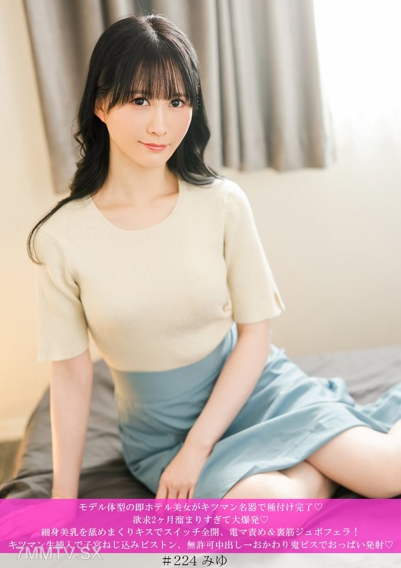 HNHU-0224 A Hot Hotel Beauty With A Model Body Completes Insemination With A Tight Man’s Masterpiece ◆ After 2 Months Of Pent-up Desire, It Explodes ◆ She Licks Her Slender Beautiful Breasts, Kisses Her, Turns The Switch Fully Open, Tortures Her With An E