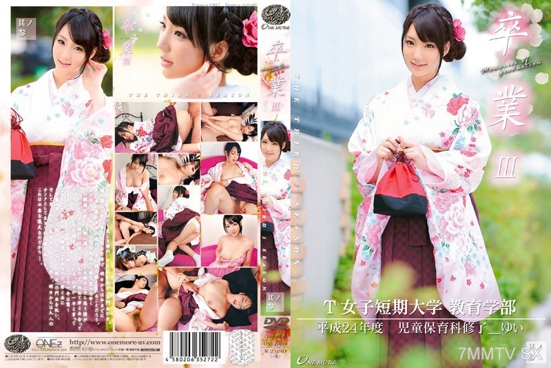 ONEZ-014 Graduation III Part Three